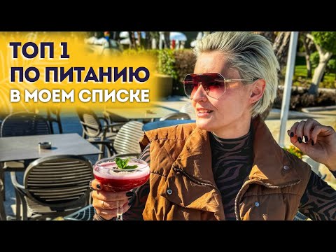 Видео: Bellis Deluxe Hotel ПОЛНЫЙ ОБЗОР 2025 это надо попробовать