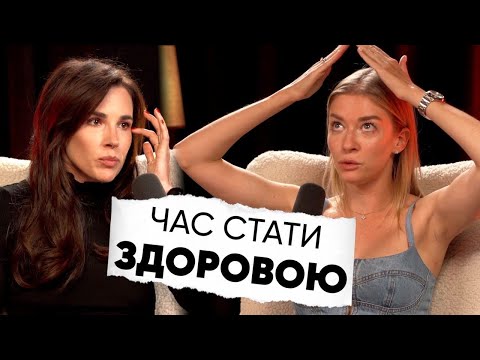 Видео: Євгенія Рогальська: Контролювати Гормони Ти Можеш Сама   @IraDemeshok