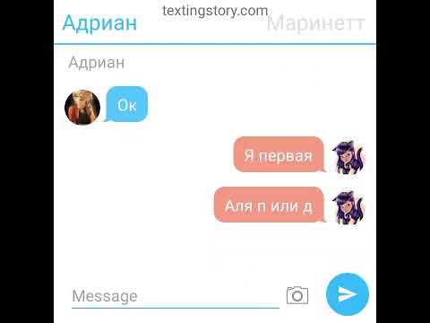 Видео: переписка леди баг и супер кот правда или действие