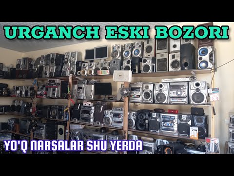 Видео: УРГАНЧ ЭСКИ БОЗОРИ | КУРСАТИЛМАГАН ЖОЙЛАРНИ КУРСАТАМИЗ. ЙУК НАРСАЛАР БОР