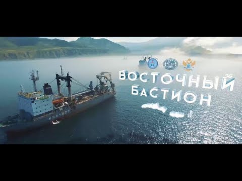 Видео: Экспедиция "Восточный Бастион. Курильская гряда. 2019"