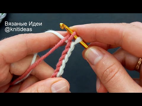 Видео: Удивительно просто вяжется! Двухцветный шнур крючком!
