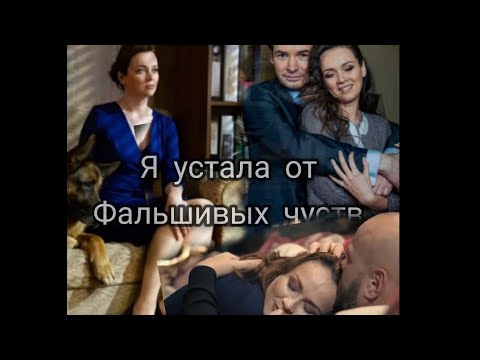 Видео: °🌸 Макс и Лена🌸°||Пес 🐕
