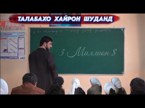 Видео: Ҷонатро, Қалбатро, Чашмонатро мегирам 🥹 Садои Умед 2025 را، قلبت را، چشمانت را می‌گیرم، صدای امید.