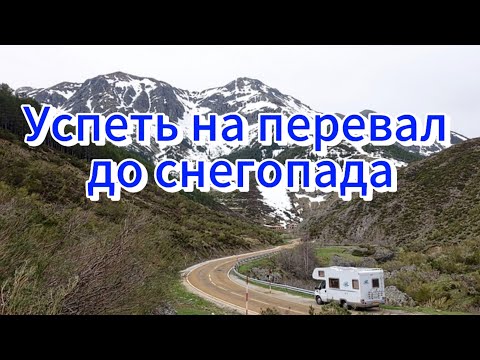 Видео: Ночуем на заправке в Пловдиве. Прошли 60 км за 3 часа. Заправились... но не можем оплатить.