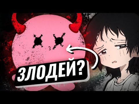 Видео: Первородный грех Такопи — НАС ВЛЮБИЛИ В МОНСТРОВ