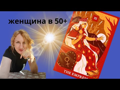 Видео: у тебя есть все шансы стать счастливой