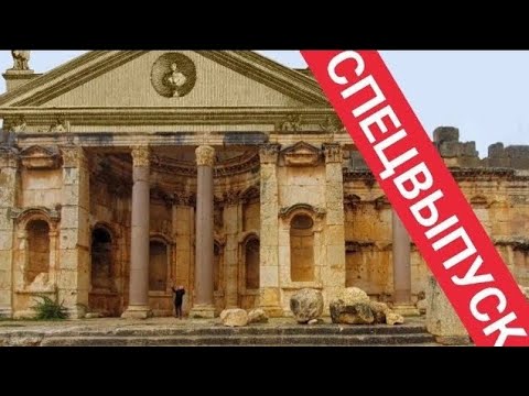 Видео: 🏛НЕПОВТОРИМАЯ РОСКОШЬ БААЛЬБЕКА: ЕСЛИ БЫ ЭТО ВИДЕЛ ВЕЛИКИЙ ПИРАНЕЗИ....