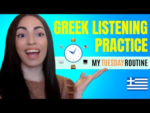 Видео: ГОВОРИТЕ ПО-ГРЕЧЕСКИ С КАТЕРИНОЙ 2024 Эпизод 3 | @learngreekwithkaterina