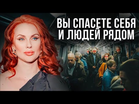 Видео: ДЕЛАЙТЕ ТОЛЬКО В ЭКСТРЕННЫХ СИТУАЦИЯХ / Как ЗАЩИТИТЬСЯ от Энергетических Вампиров