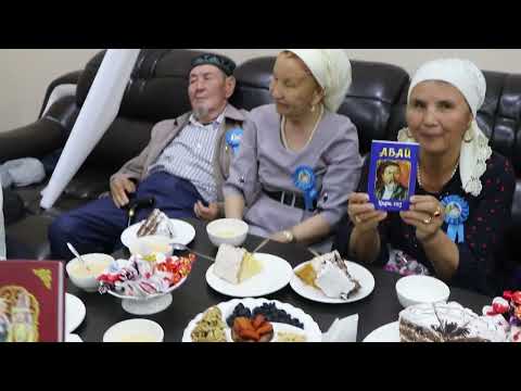 Видео: 50 жылдық кездесу 3