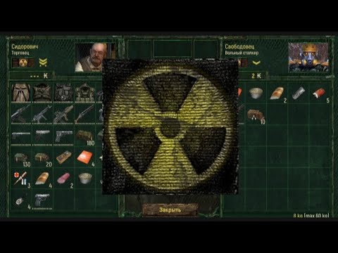 Видео: Играем в Call of Zone #1 | Stalker | Полное Прохождение 