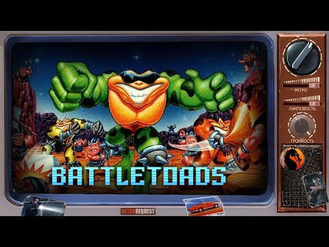 Видео: Battletoads [Ретрореквест]