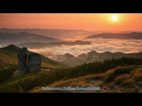 Видео: Мелодия гор и облаков, которая ведет к спокойствию и внутреннему балансу. Настройся на баланс Жизни.