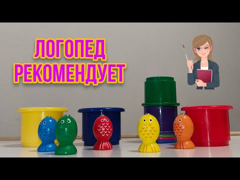 Видео: Самые полезные игры / Логопед Рекомендует.