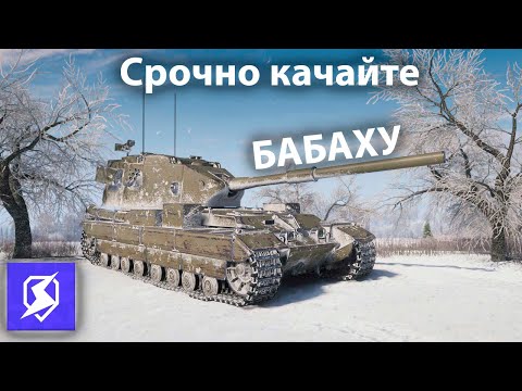 Видео: Бабахи больше не будет? #shorts