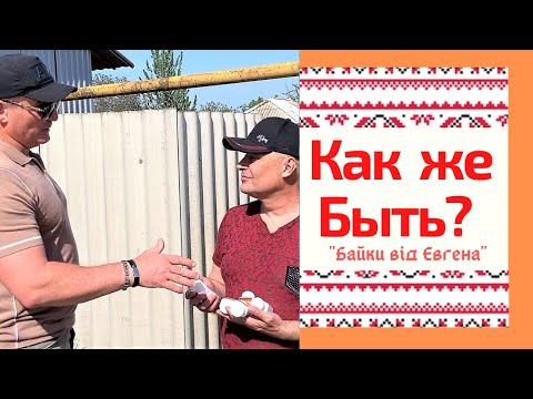 Видео: Видео без полетов.- Вопрос?-Как Быть? Вопрос о Вакцинации и основной болезни Голубей-Ньюкасла-Чума.