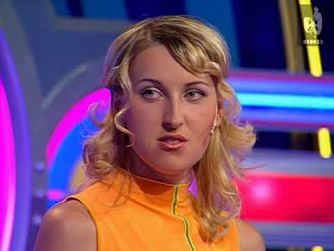 Видео: Угадай мелодию 2004 (09.11.2004)