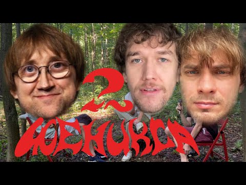 Видео: 2 Феникса и Костя Пушкин - анекдот про вахтовика. 14 выпуск