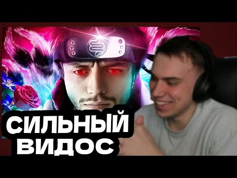 Видео: SASAVOT/ СМОТРИТ : КИШЕЧНАЯ ПАЛОЧКА-Макс Спокойнич которого мы потеряли