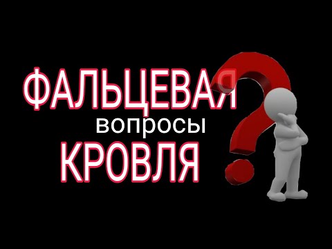 Видео: 💪КРОВЕЛЬНЫЙ ИНСТРУМЕНТ ДЛЯ НОВИЧКОВ✅www.mehanikaspb.ru