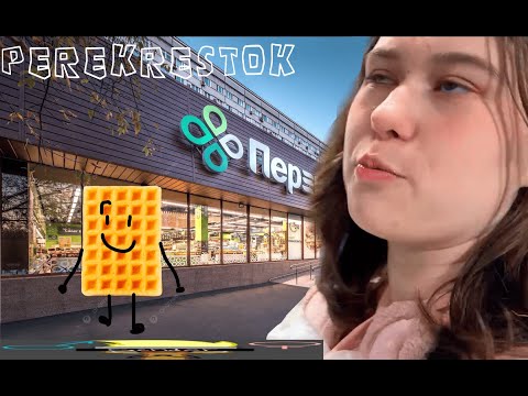 Видео: обзор на перекрёсток инсенитии и ваФля