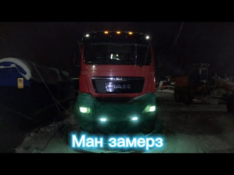 Видео: Жизнь вахтовика#3 заморозил машину. Встретил двух лис 🦊зимник
