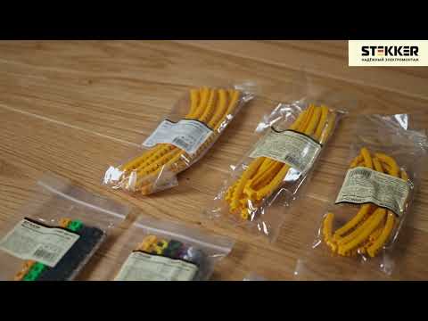 Видео: Маркеры на кабель от бренда Stekker