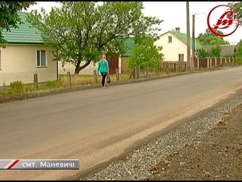 Видео: дороги  у маневичах