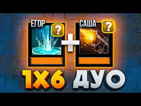 Видео: отправьте это видео Xeno егор и саша на новом герое