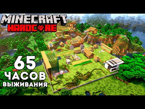 Видео: МАЙНКРАФТ ВЫЖИВАНИЕ БЕЗ МОДОВ / МАЙНКРАФТ ХАРДКОР