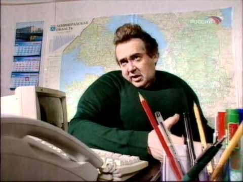 Видео: Городок - Настоящий мужик