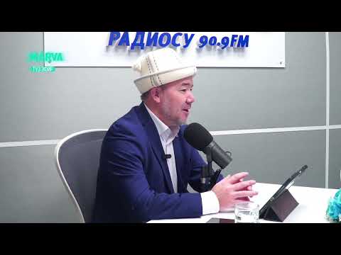 Видео: КУРАНДЫН ЭҢ НЕГИЗГИ МАКСАТЫ // Таалим  // Устаз Элдияр Көбөнов