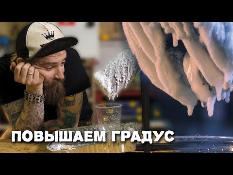 Видео: Секретный КРАСТ рецепт - Вымораживаем виноградный день