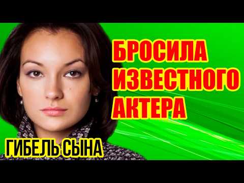 Видео: Роман с ДОМОГАРОВЫМ, развод с ИЗВЕСТНЫМ актером, ГИБЕЛЬ маленького СЫНА/ Жизнь ОЛЬГИ ПАВЛОВЕЦ