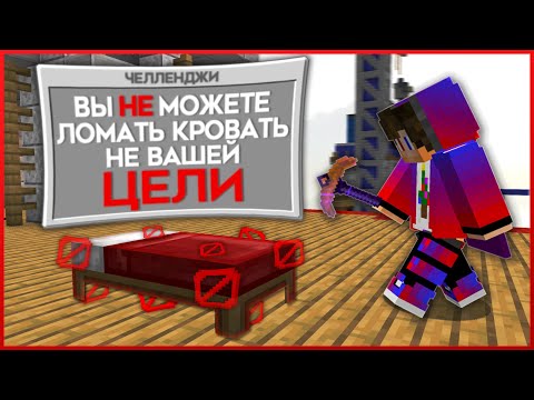 Видео: Эти ЧЕЛЛЕНДЖИ просто НЕВЫНОСИМЫ!