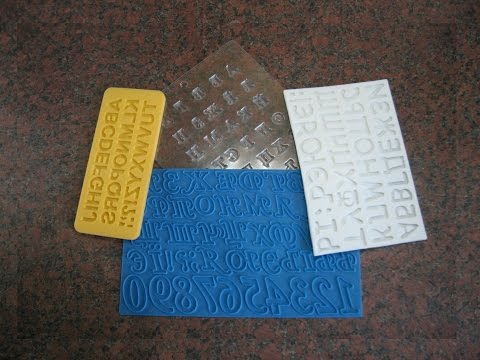 Видео: Как Сделать Надпись на Торте. Молд Алфавит (для шоколада).