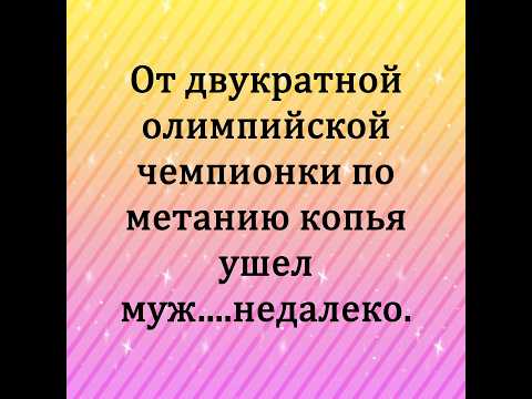 Видео: Анекдоты #юмор #прикол #memes #jokes #funny