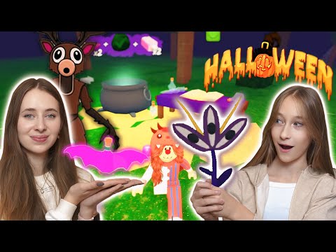 Видео: Зварили зілля з невідомих квітів в 99 ночей у лісі ?/ Стали відьмами в Роблокс .