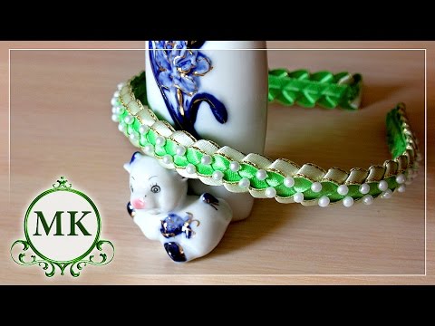Видео: Ободок. Плетение из лент. МК. Канзаши / DIY Headband. The weaving of ribbons. Kanzashi