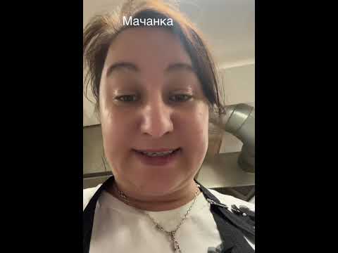 Видео: А як ви робите мачанку з грибів? Рецепт свій показує вам по секрету 🤔🫣