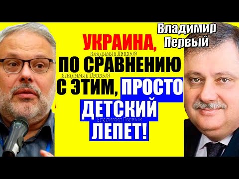Видео: Евстафьев 09.09.2025 - Это вообще меняет всё!