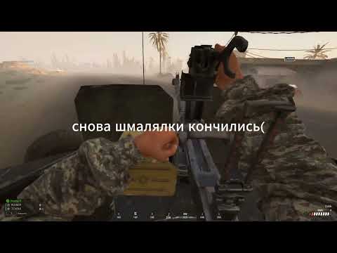 Видео: Сквадробирую 13 с хвостиком минут.