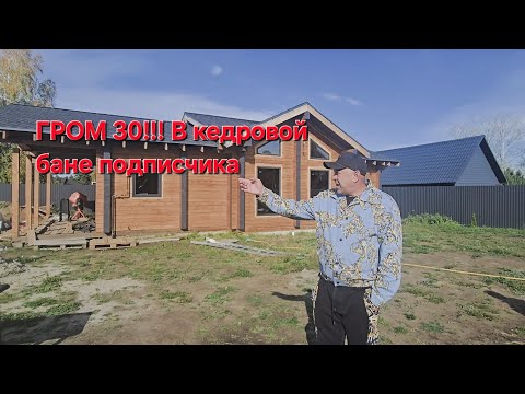 Видео: Ошибки при Монтаже Мягкой Кровли !