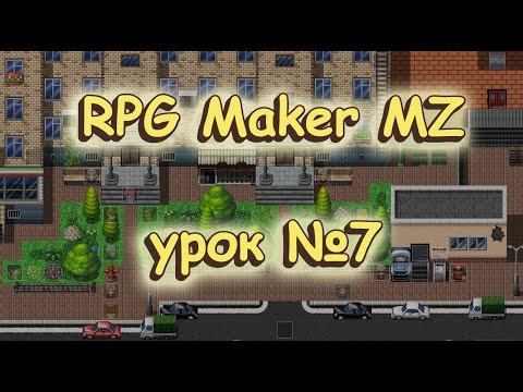 Видео: RPG Maker MZ: урок №7. Текст, диалоговые окна, фейсы и шрифты