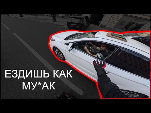 Видео: Будни моноколесника №25 взбесил очередной учитель на дороге