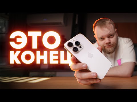 Видео: Техника УМЕРЛА