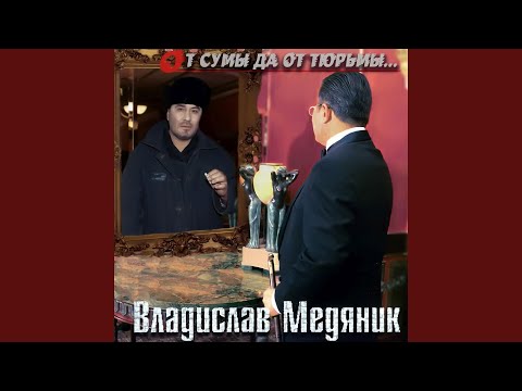 Видео: Тишины хочу…