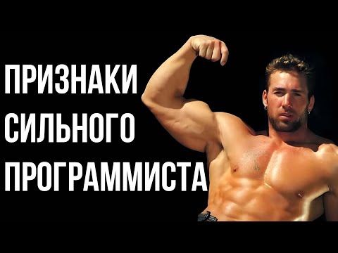Видео: Тебе нужно прокачать ЭТИ навыки