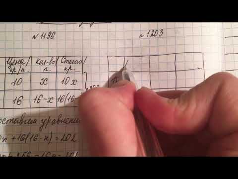 Видео: 28.04. 6б Решение задач (6 урок)
